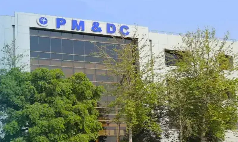PMDC says medical students must qualify for MDCAT, obtain registration before going abroad