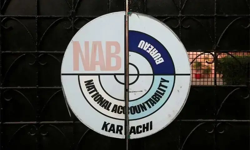 IMF wants govt to boost transparency of anti-graft body