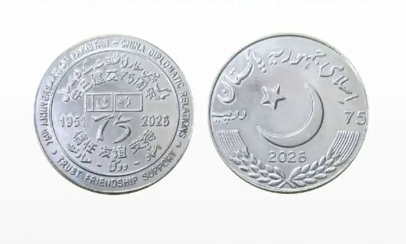 Govt to issue commemorative coin to mark 75th anniversary of diplomatic ties with China