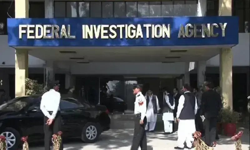 46 ‘human traffickers’ held in two weeks in Gujranwala