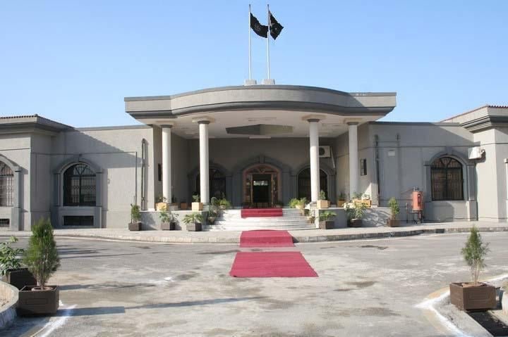 IHC seeks certified SC copy in Imaan case