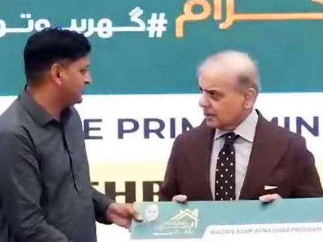 Rs11b disbursed under Apna Ghar