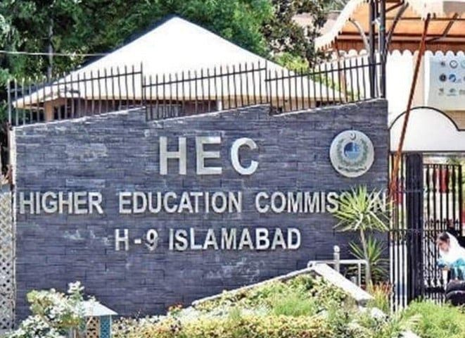 HEC allows students to pursue two degrees at a time