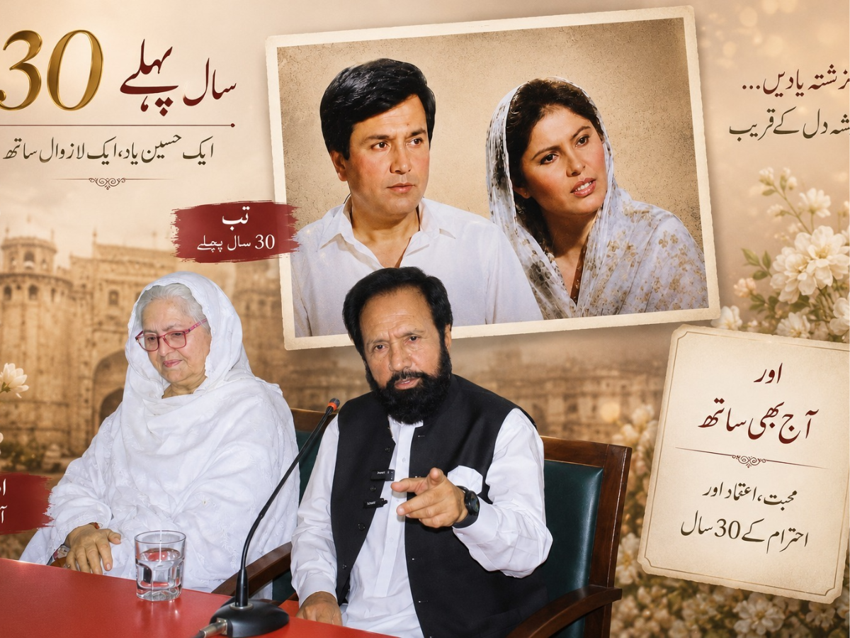 Artists demand merit-based civil awards at tribute ceremony in Peshawar