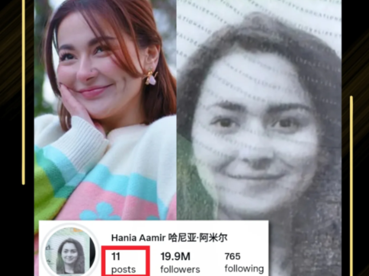 Hania Aamir sparks buzz after wiping Instagram and switching to CNIC display picture