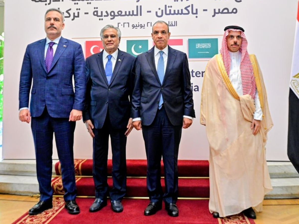 R-4 ministers’ meeting welcomes US-Iran Islamabad MoU, stresses regional peace