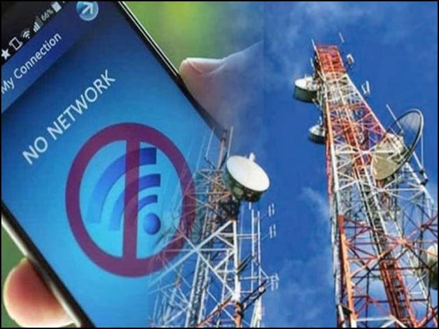 ٹیلی کمیونیکشن ری آرگنائیزیشن (ترمیمی) بل کی شقوں پر نظر ثانی کیلئے کمیٹی قائم