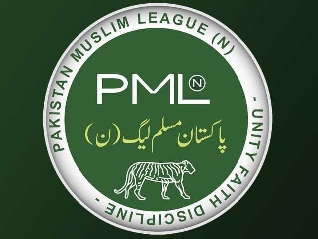 لاہور؛ مسلم لیگ(ن) کی خاتون رکن اسمبلی جم کے دوران راڈ لگنے سے رخمی