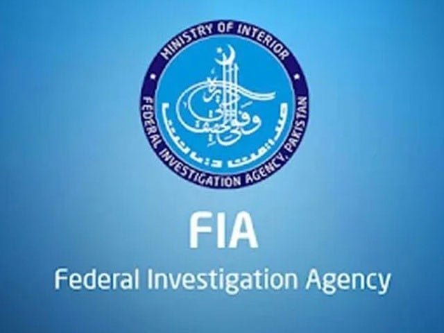 ایف آئی اے کا ملک بھرمیں فنانشل ایکشن ٹاسک فورس ڈیسک قائم کرنے کا فیصلہ