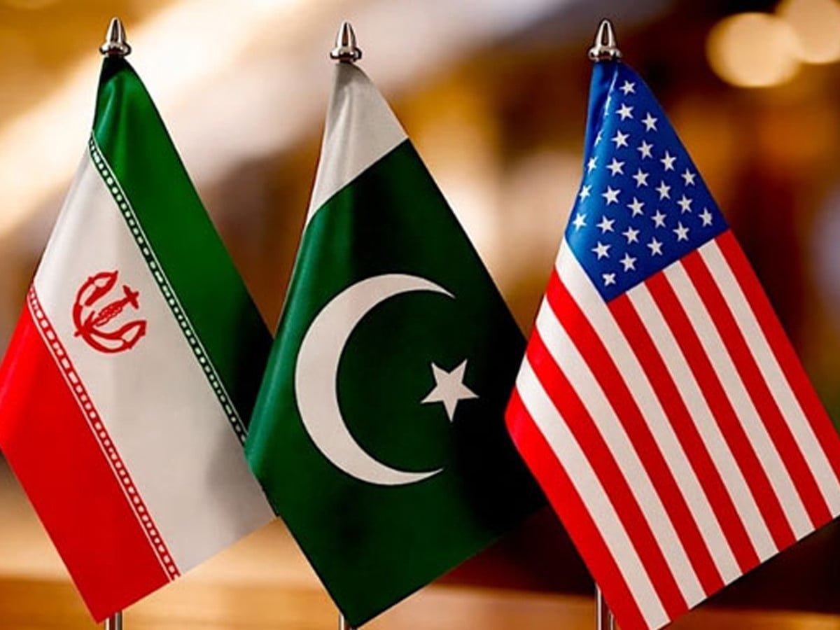 ایران امریکا تنازع… حوصلہ افزا پیش رفت