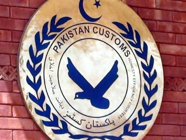ایکسپورٹ فیسیلیٹیشن اسکیم کے تحت 11.65 کروڑ کا فراڈ کرنیوالا ملزم گرفتار