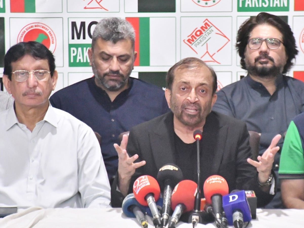 بجٹ عوام دوست نہیں، حکومت کی اتحادی جماعت ایم کیو ایم کا تحفظات کا اظہار
