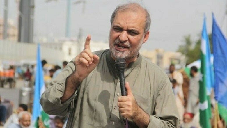 جماعت اسلامی کا مہنگائی کیخلاف 15 مئی کو اسلام آباد میں احتجاج کا اعلان