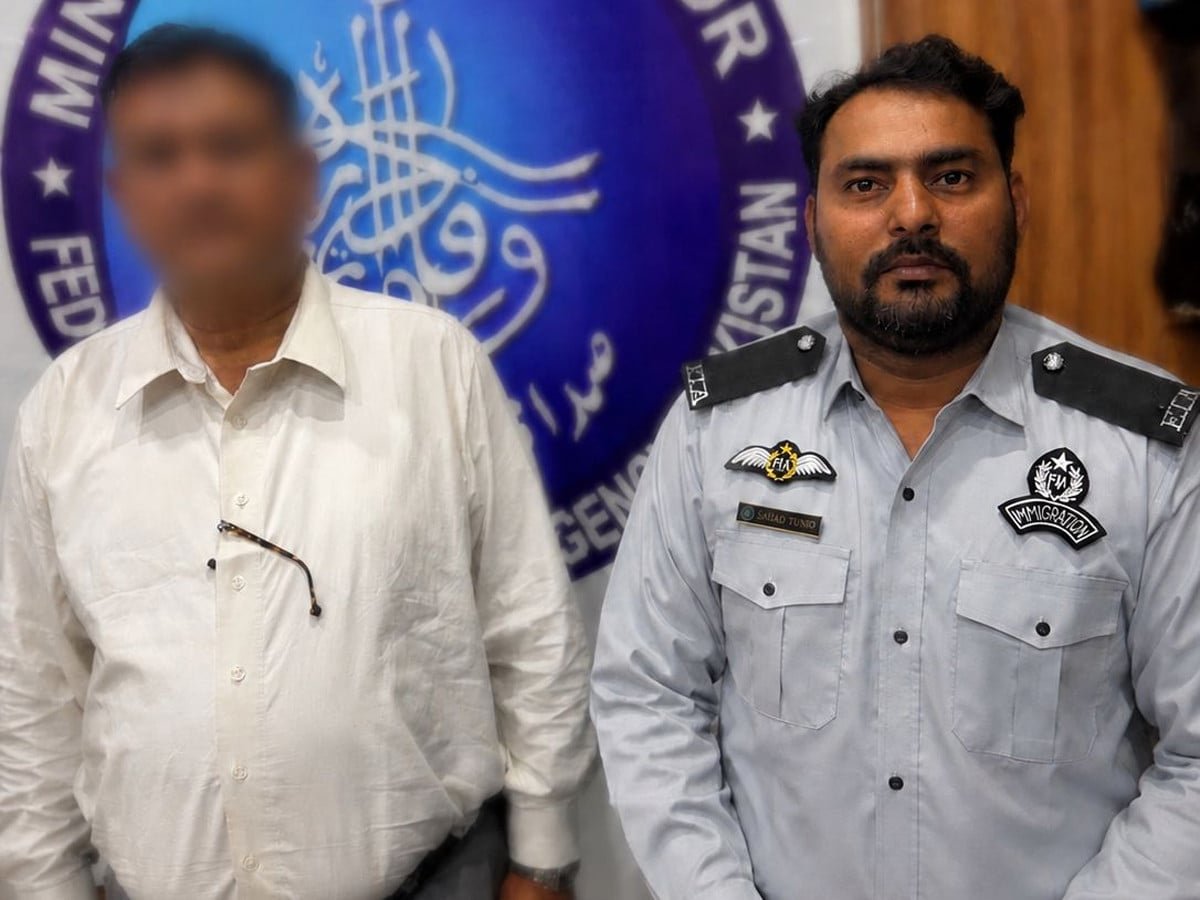 حوالہ ہنڈی نیٹ ورک کے خلاف ایف آئی اے کی کارروائی، بینک منیجر گرفتار