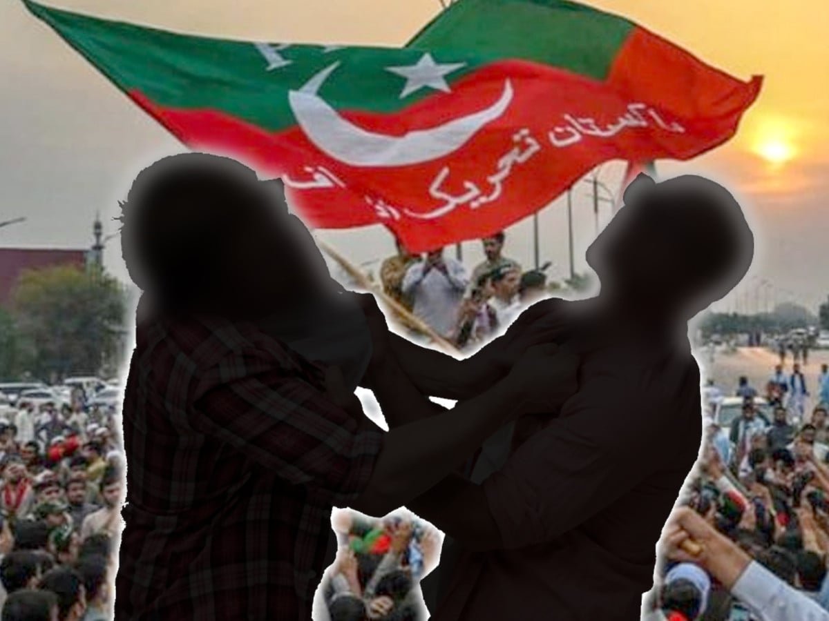 قومی اسمبلی اجلاس میں پی ٹی آئی اراکین آپس میں گتھم گتھا، ایک دوسرے کو گالیاں