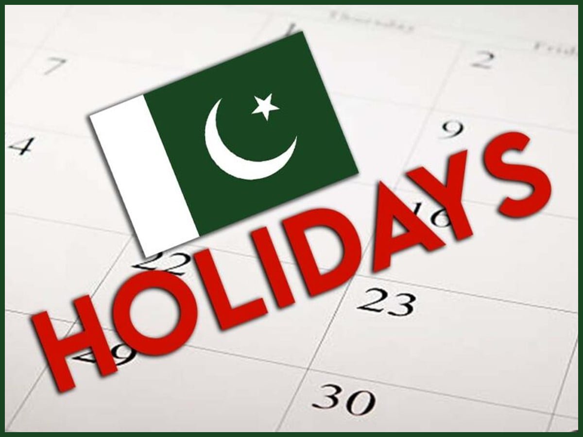 وفاقی حکومت کا عاشورہ کے موقع پر چھٹیوں کا اعلان