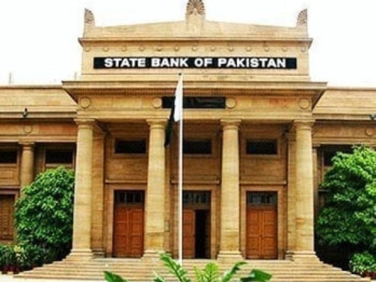 عیدالاضحیٰ کی تعطیلات؛  بینک کتنے دن بند رہیں گے؟