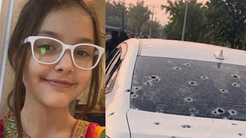 چکوال: آسٹریلوی خاندان پر سی سی ڈی اہلکار کی فائرنگ سے جاں بحق 9 سالہ بجی کے مقدمے میں اہم پیشرفت