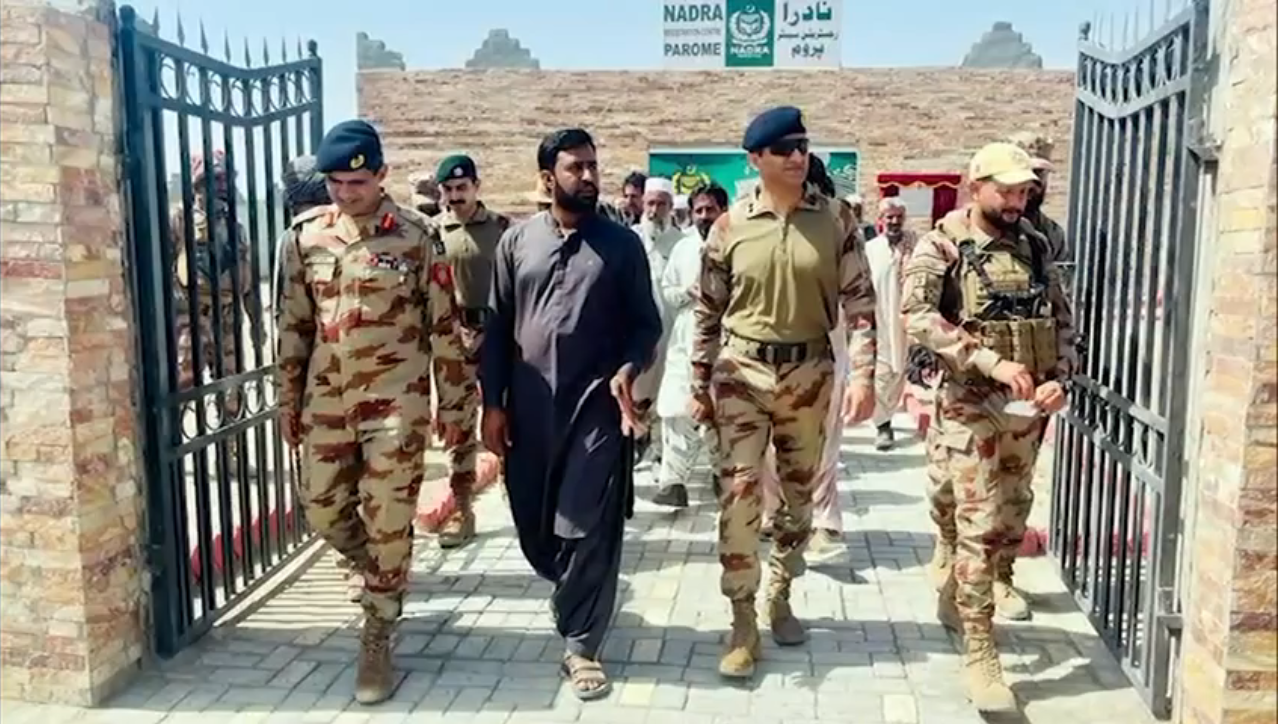 بلوچستان میں پنجگور کی تحصیل پروم میں نادرا رجسٹریشن آفس قائم